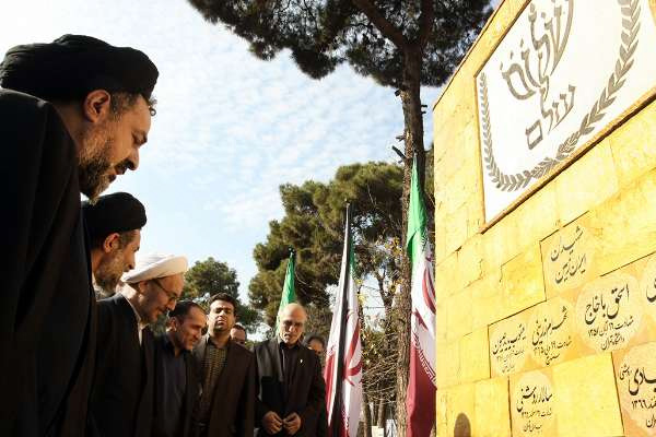 Iranian Jewish Monument